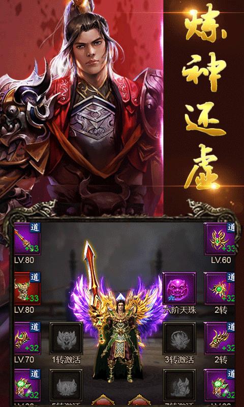 1.80冰雪合击  v1.80图1