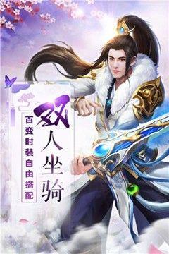 混沌之刃缘起  v1.0图2