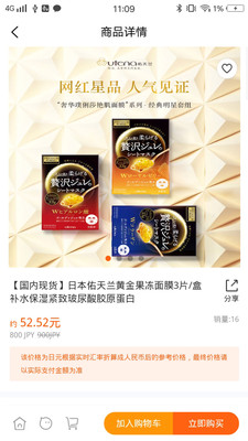 店长直邮  v1.0.23图2