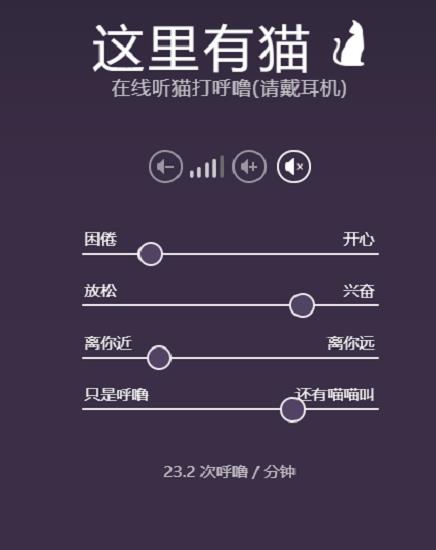 这里有猫最新版  v1.0图1