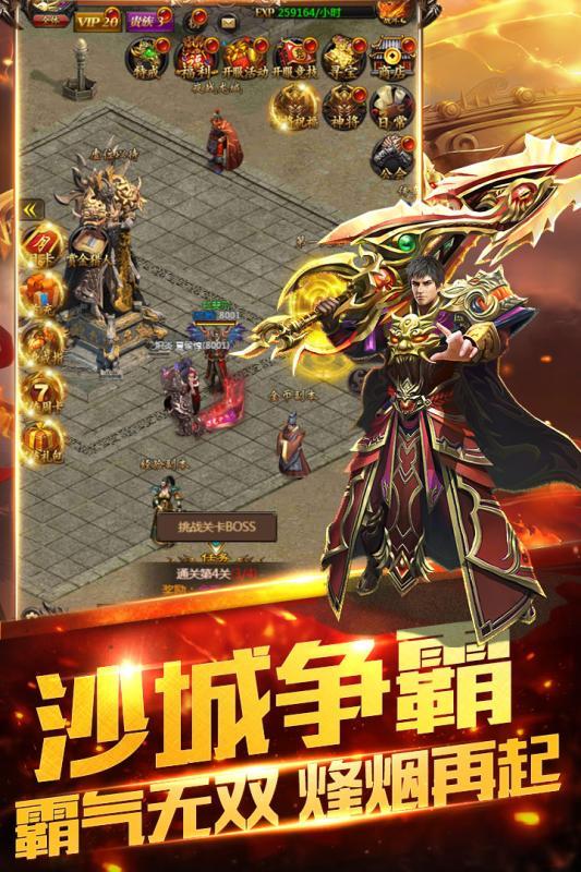 刀刀群秒变态版  v1.0.1.3800图3