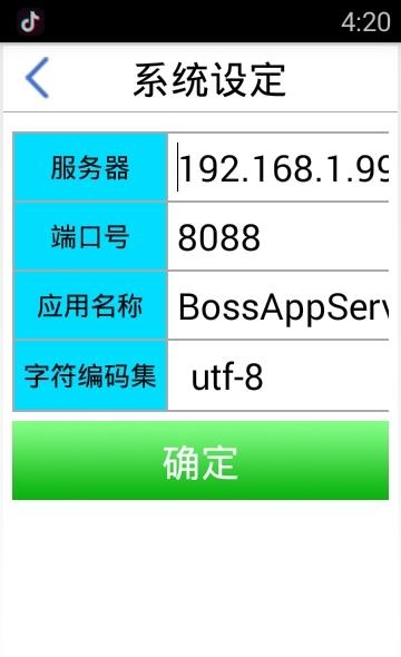 双鲸生意参谋