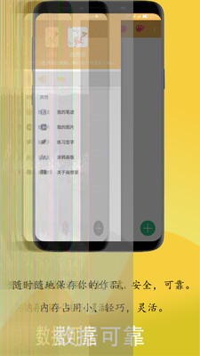 画想家  v1.0.5图2