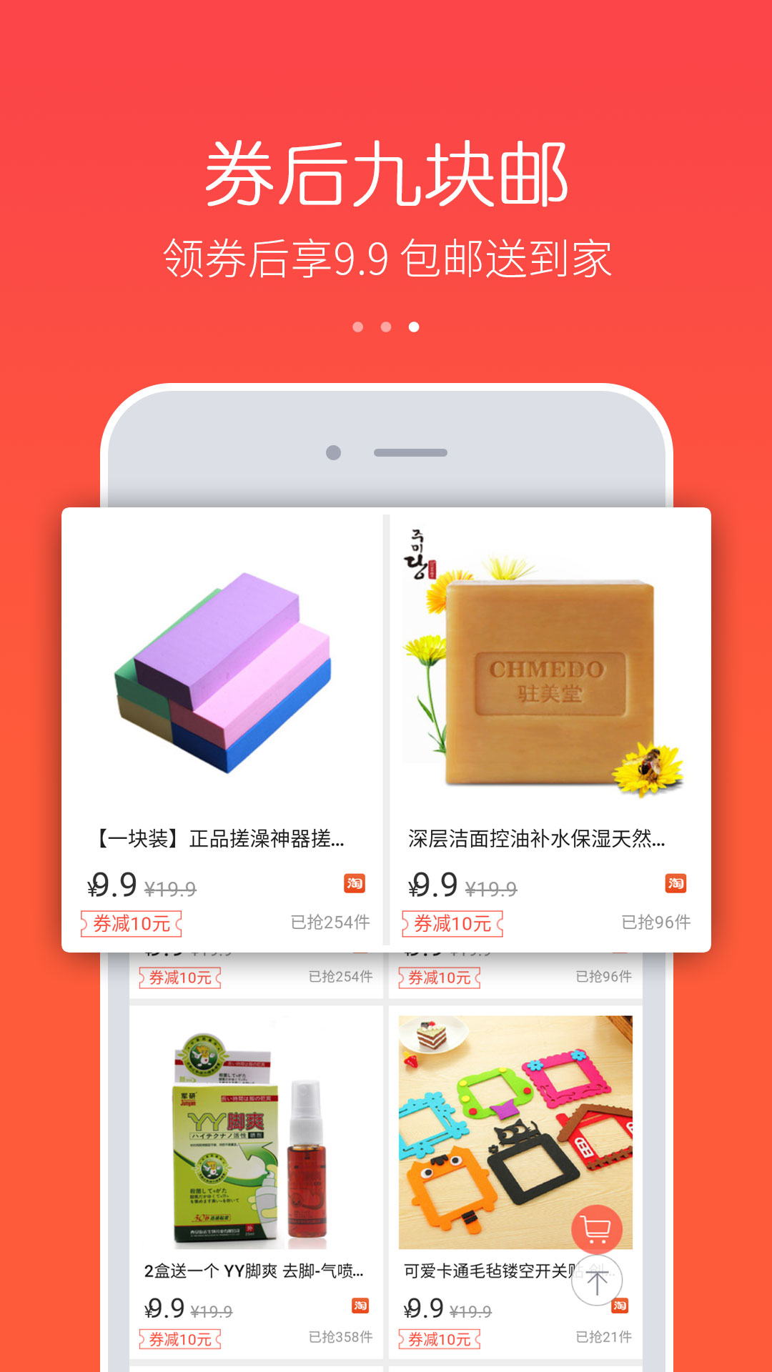 券买买  v3.40.12图3