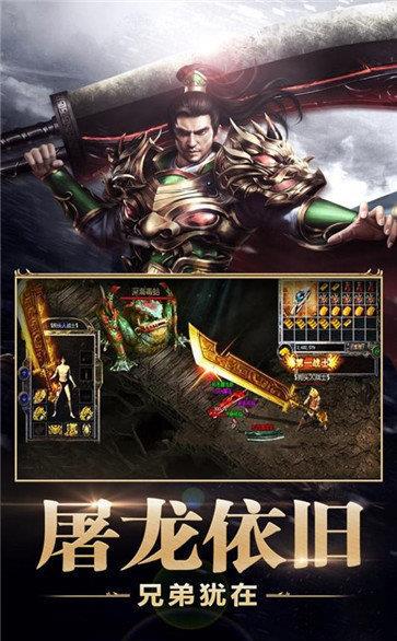 酒鬼神途忘忧版本  v1.0.1.3800图3