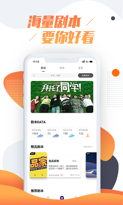 米尼学院  v1.0.2图1
