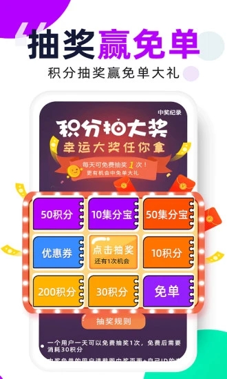 芝麻鲸选  v5.1.4图2
