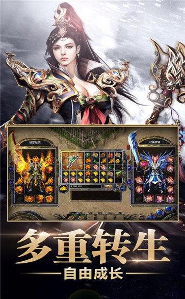 酒鬼神途忘忧版本