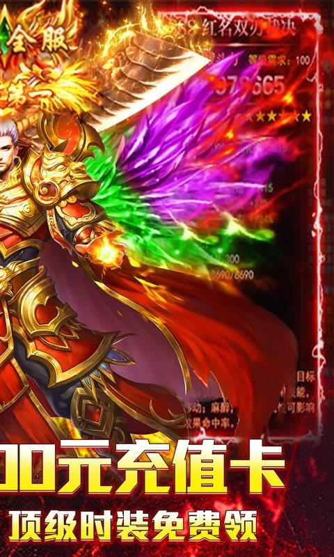 月上龙渊大陆传奇