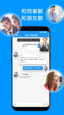 集商通  v1.4.0图2