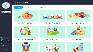 唷唷教育  v1.0图1