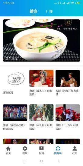 大象助农团直播带货(大象新闻)