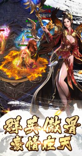 大极品血煞传世  v3.77图2