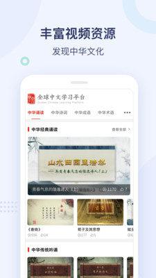 译学中文