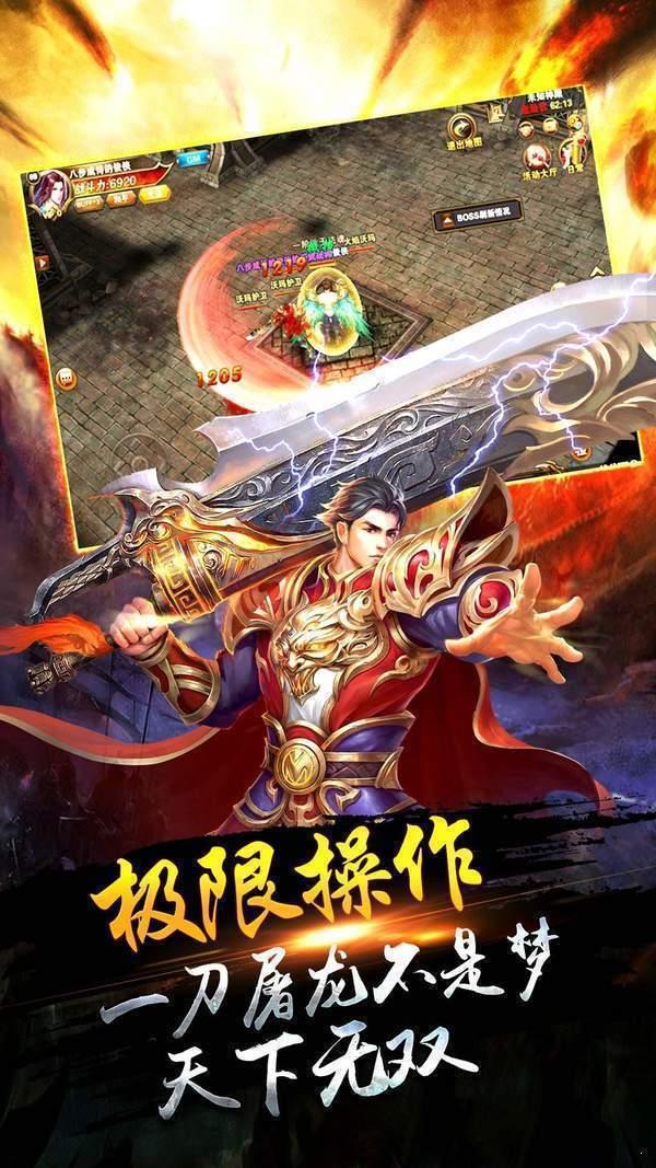 九州暗黑佣兵传奇  v1.0图2