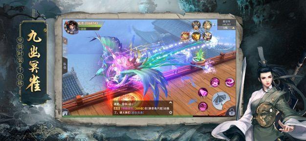 地藏传说红包版