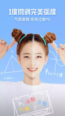 全能自拍相机  v2.1.3图4