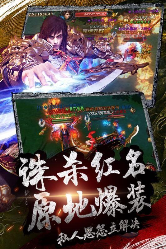 血刃狂暴单职业神途  v1.0图3