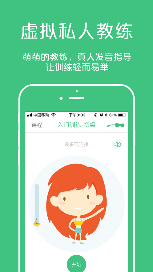 凯格尔大师  v3.0.9图2