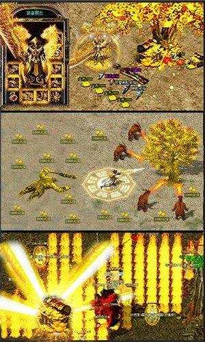 至尊散人版  v1.0图3