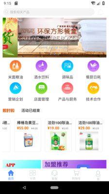 正天