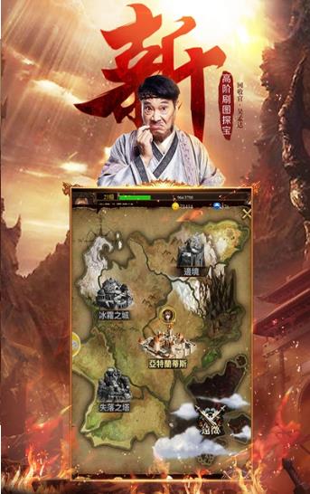 达叔至尊版  v1.1.0图1