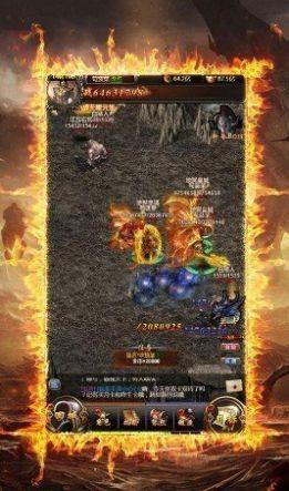 龙啸九天热血传奇  v1.0图1