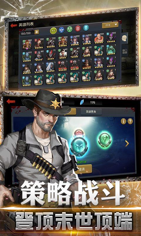 救赎行动  v1.0图2