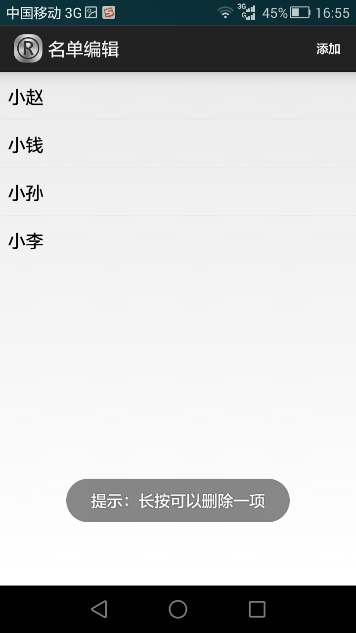 抽签助手  v1.9.7图2