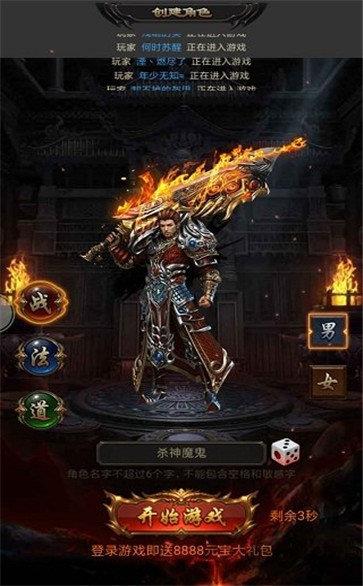 赤月传奇超变