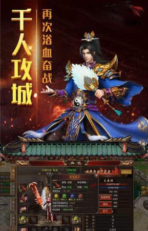 1.76散人传奇