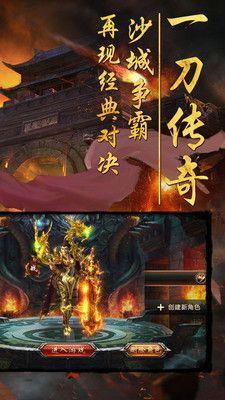 老虎公益传奇  v1.1.0图2