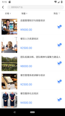 正天  v1.3.8图2
