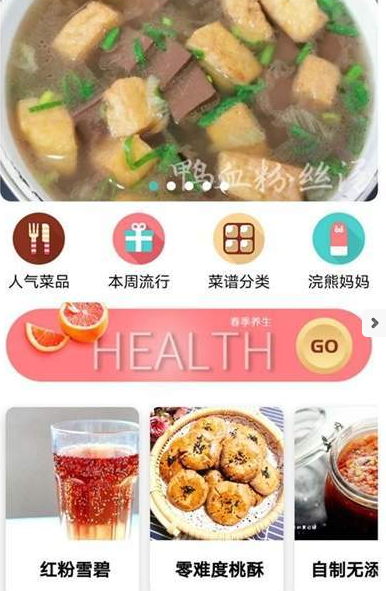 浣熊妈妈  v1.6.2图2
