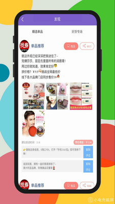 肇优惠