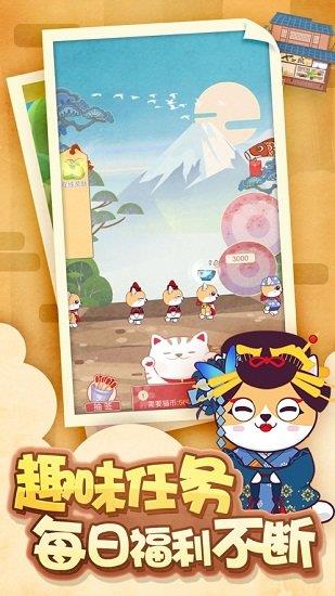 猫咪杂货  v1.0图1