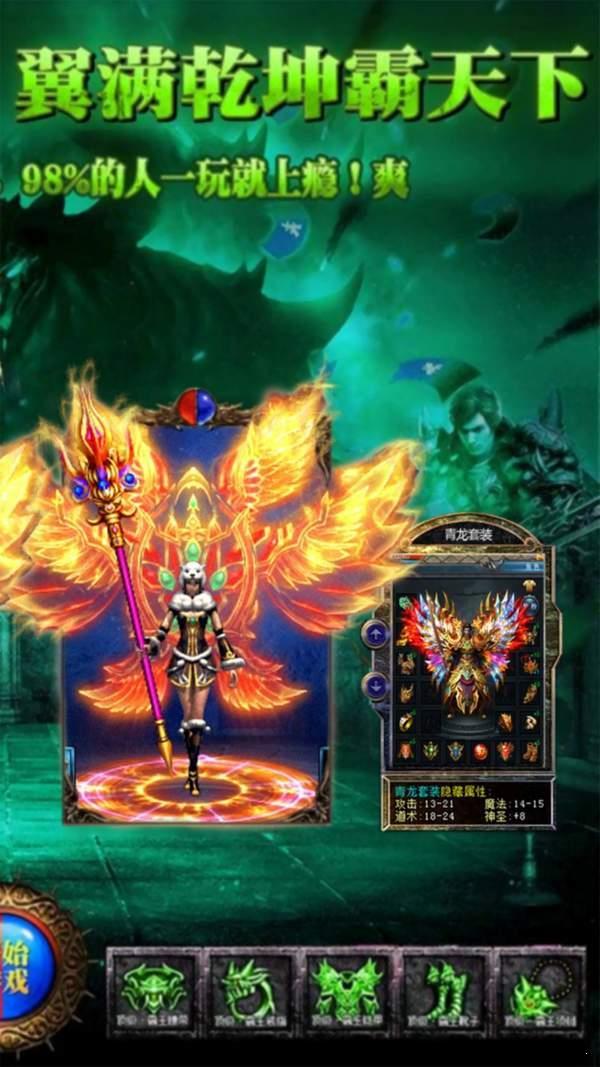 七彩剧毒裁决  v1.1.0图1