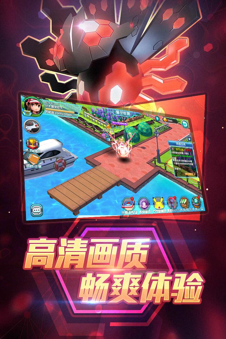精灵宝可梦剑盾  v23图1