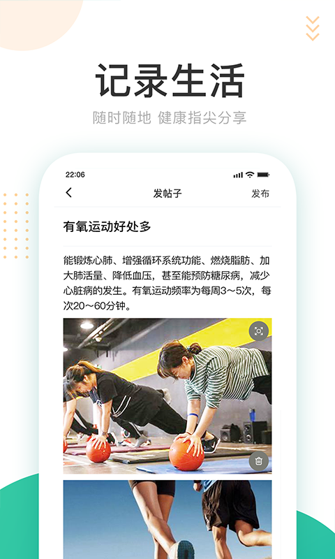 好康萌萌  v1.0.0图4