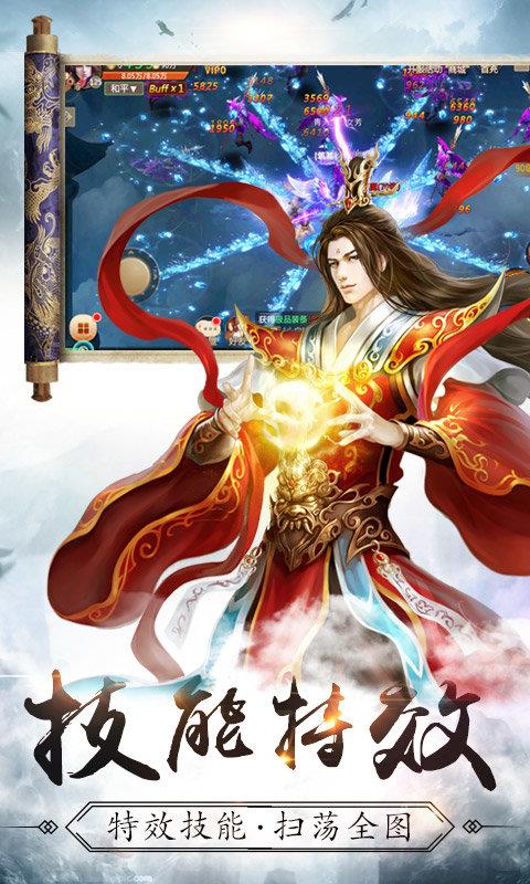 青玄剑  v1.1.6图1