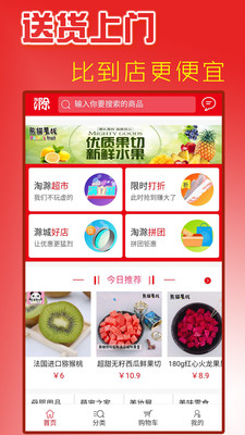 淘滁网