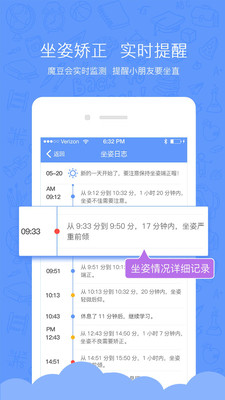 魔灯魔豆  v2.7.1图4