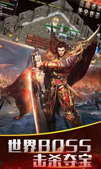 凛冬之剑  v1.0.1.3800图1