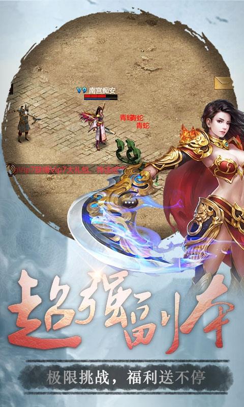 金鼠神途