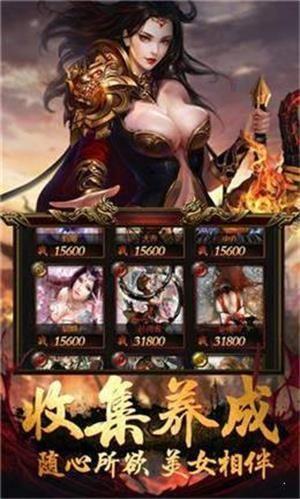 天罡战神传奇