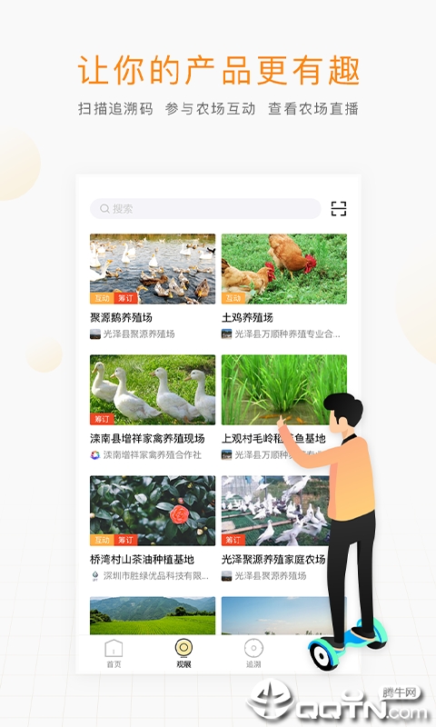云上观展  v4.5.0图4