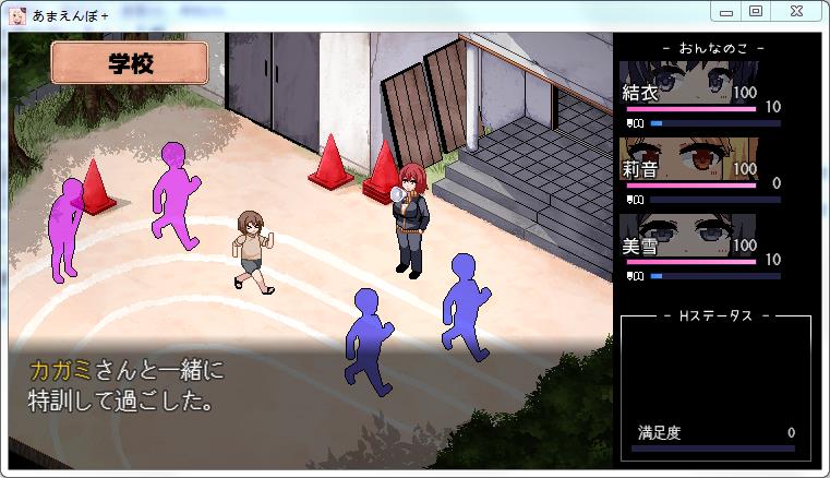 撒娇鬼夏日狂想曲  v1.0图3