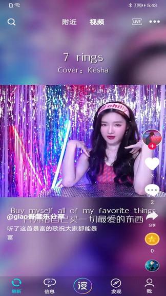 我是演员最新版  v1.6.7图2