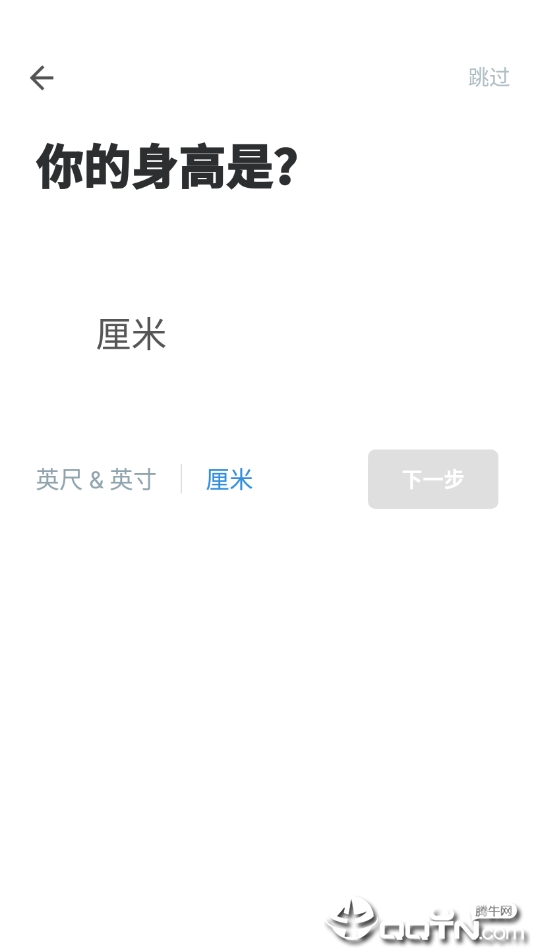 Pacer动动  v8.1.1.5图5