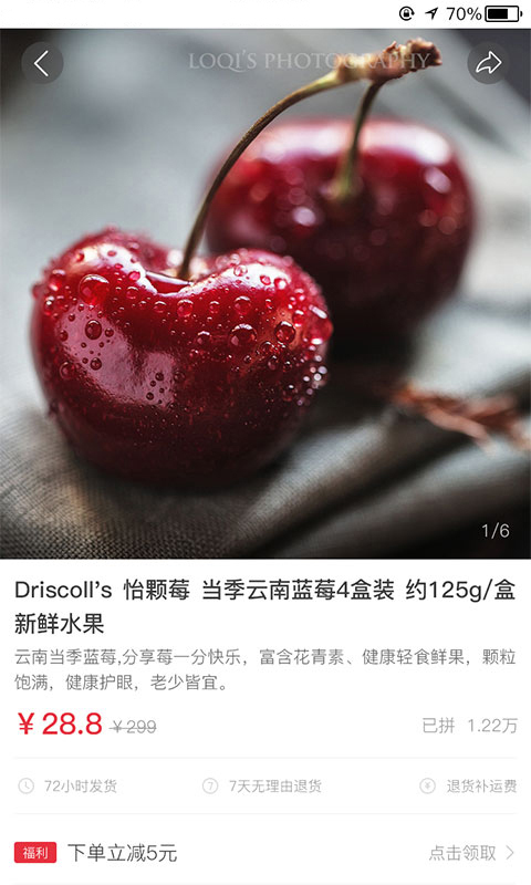 一起花商城